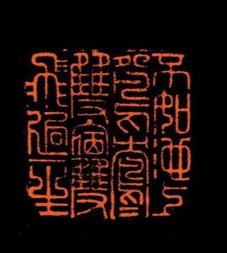 全国各地张氏24辈分表