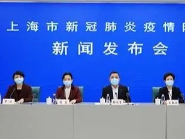 上海印发保供物资食安管理指导意见,其中明确了哪些信息?