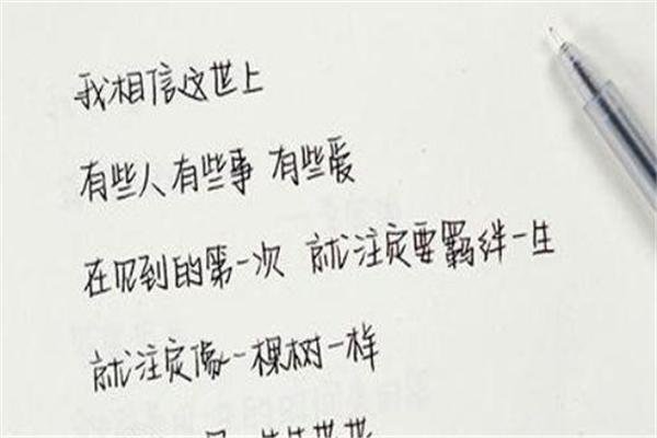 奶酪字体怎么写好看？