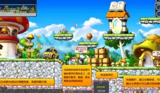 冒险岛喷火龙在哪打