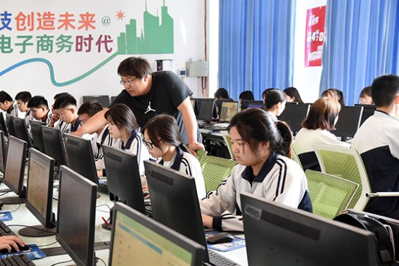 电子商务专业属于哪一大类
