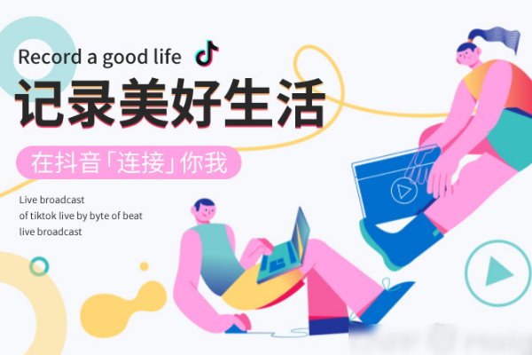 2021十大直播app排行榜是什么？