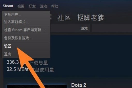 更新不了dota2怎么办啊？