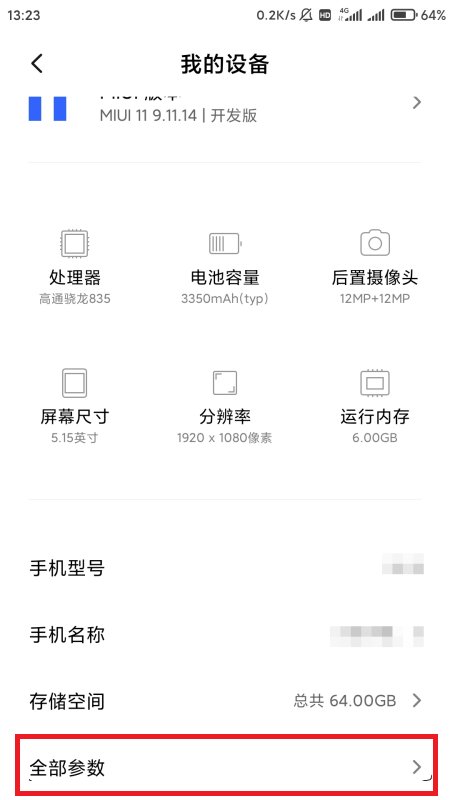 怎样在手机上 打开usb储存
