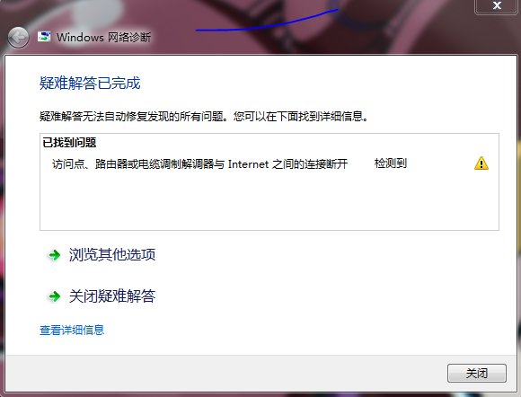 路由器设置好，电脑不能上网怎么办？