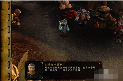 魔兽世界怎么LM怎么去洛丹伦废墟