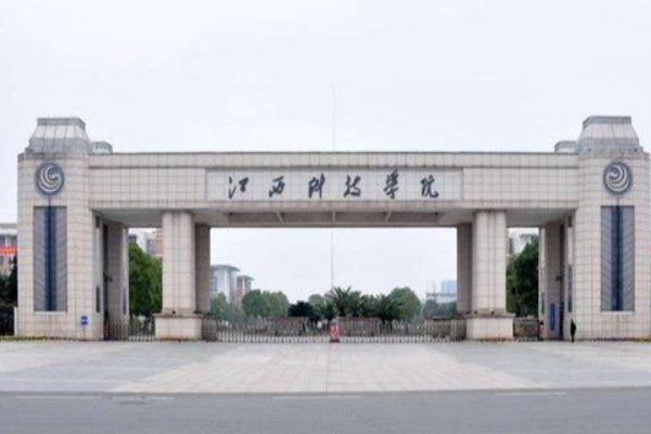 江西科技学院是几本？