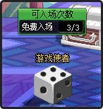 地下城与勇士dnf游戏使者npc在哪