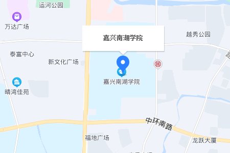 南湖大学在哪里