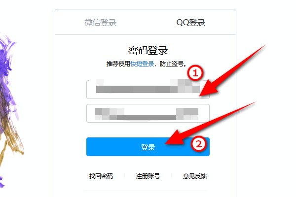 qq邮箱在电脑上怎么登录啊？