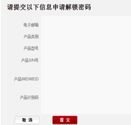 怎么样给华为手机root权限?
