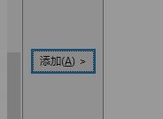 怎样解决电脑安全证书过期问题
