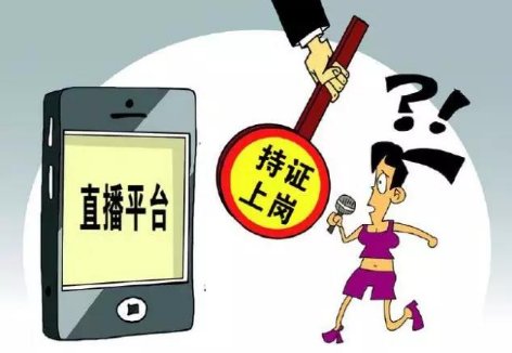 bilibli不满16周岁可以直播吗?