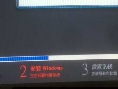 重装系统遇到的提示：PE环境优先使用同一目录的Ghost32/64.exe,这个问题怎样解决?