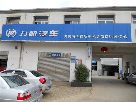 中机车辆技术服务中心的介绍