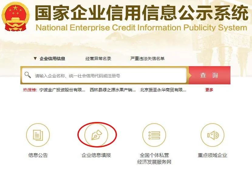 个体营业执照年审怎么年审