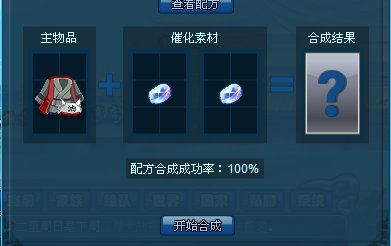 小小忍者外套去哪儿升级