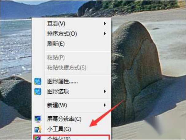 3d加速怎么开启