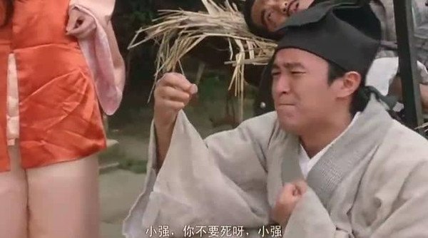 唐伯虎点秋香组合的组合作品