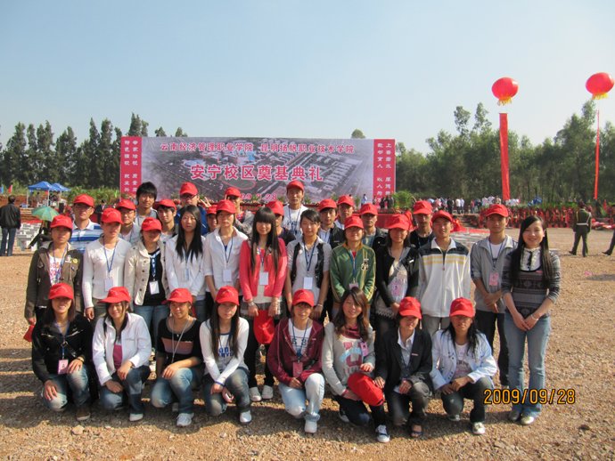 昆明扬帆职业技术学院的简介