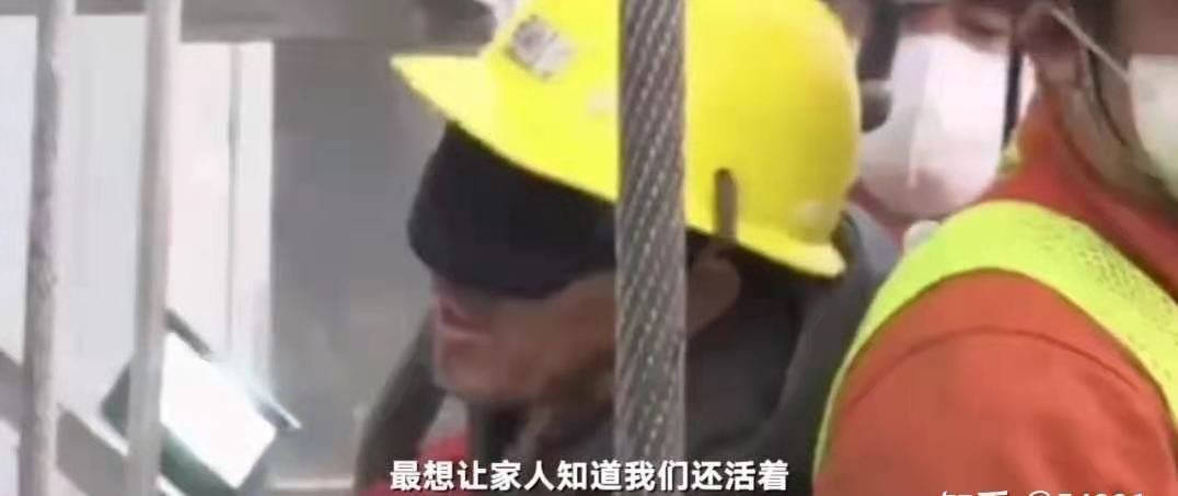 栖霞金矿获救矿工讲述14天被困经历，哪些细节让人动容？