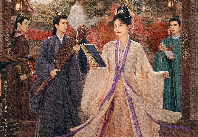 宁安如梦的原著小说叫啥