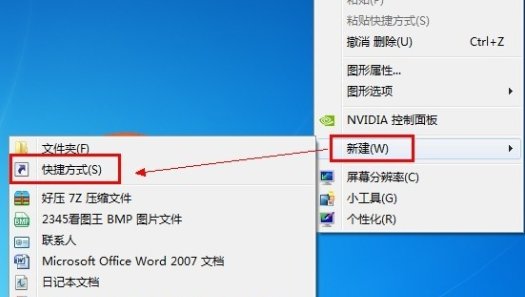 让电脑进入休眠状态的快捷键是什么？
