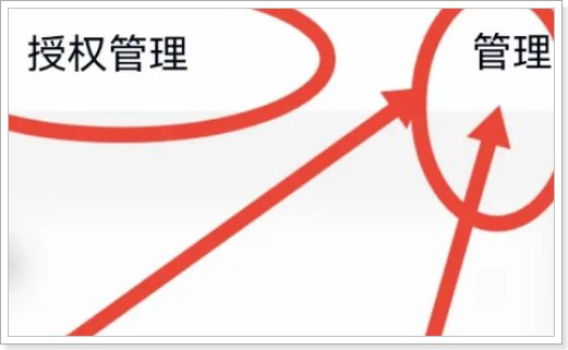 华为手机qq不能登陆了怎么办?