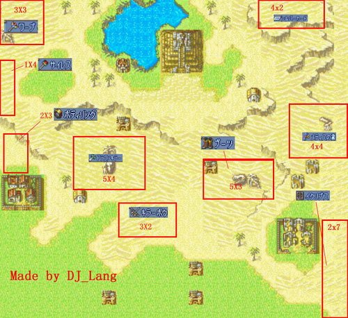 求圣魔之光石沙漠宝藏。。。