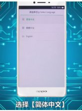 oppo手机图案解锁忘记怎么办呢？