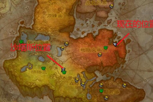 魔兽世界LM如何从暴风城去沙塔斯?
