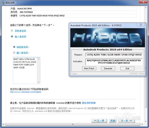cad2010序列号和密钥