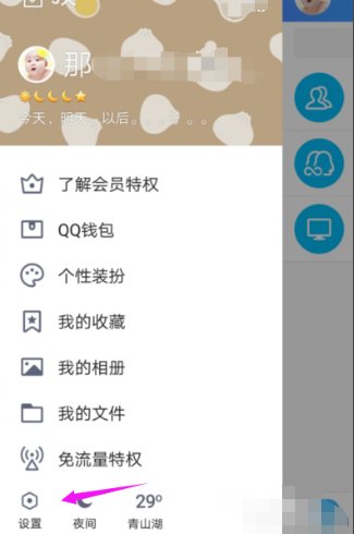 手机qq空间图片为何看不见？