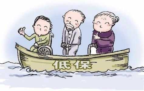 今年10省份提高低保标准，具体提高了多少？