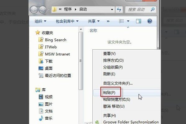 电脑每次开机都要连接宽带怎么办？