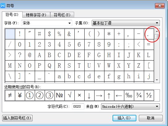 点的符号怎么打？
