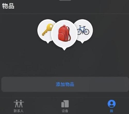 硬核！苹果防丢追踪器网页上线，这是iphone用户必备小神器吗？