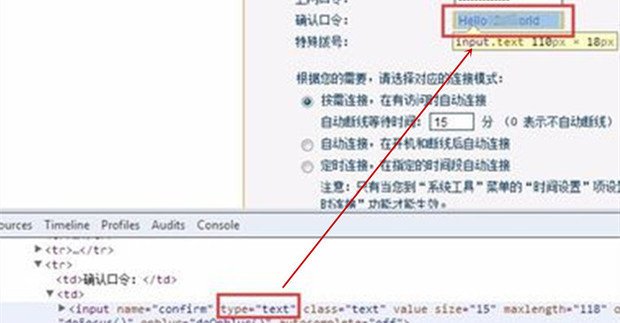 china net 各种型号路由器的初始密码是多少？