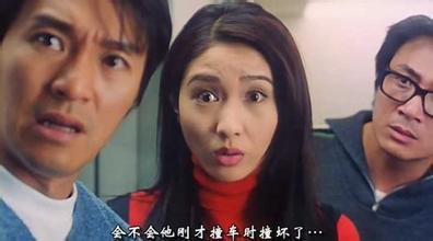 周星驰和一个女孩在电梯里遇到一帮和他都有关系的女孩那叫什么电影了