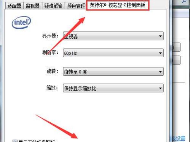 3d加速怎么开启