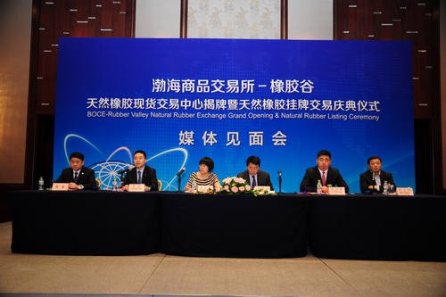 现货挂牌交易的交易条件