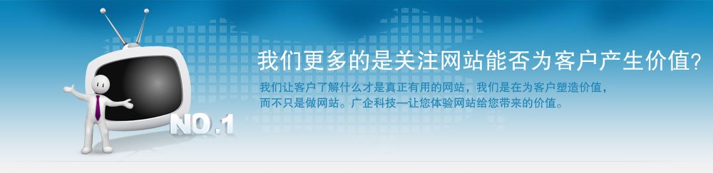28广告任务网的网站理念