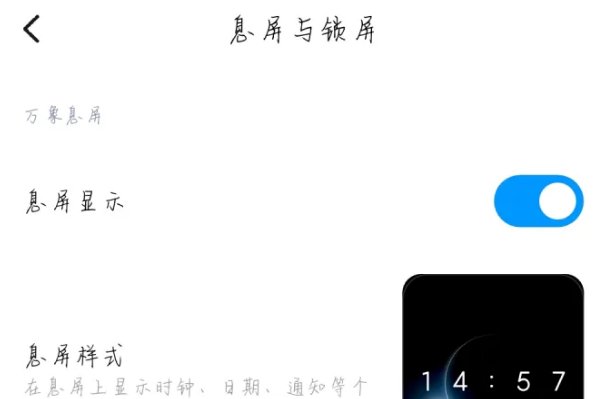 北京时间在哪里调出来显示?
