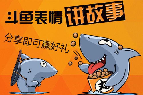 男子沉迷斗鱼直播“鱼丸预言”互动输掉140万，该平台是否涉嫌违法？