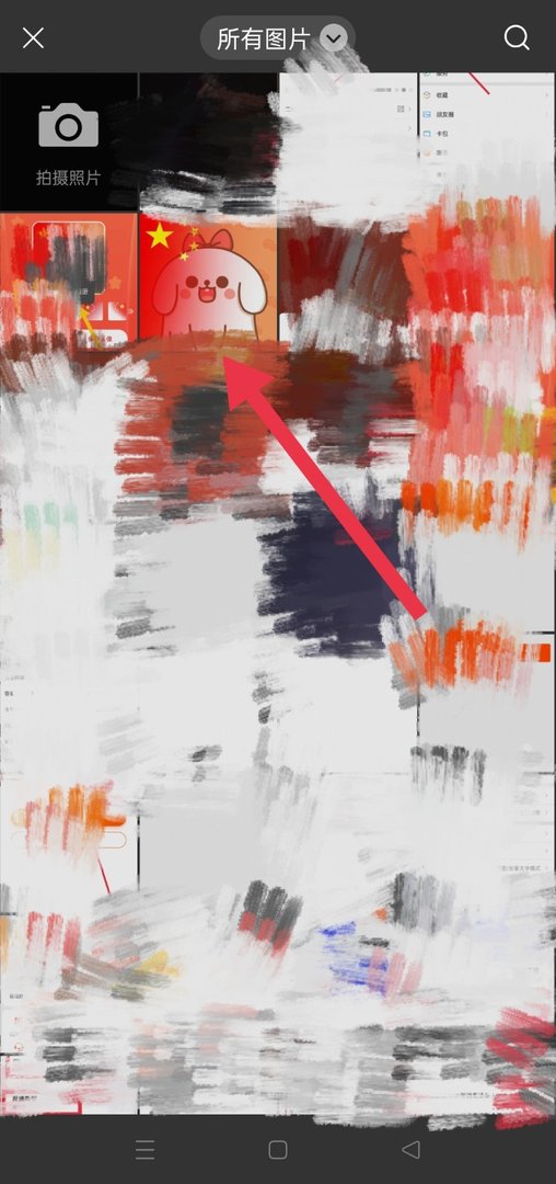 微信头像国旗怎么弄？