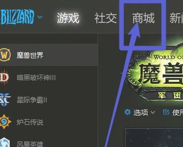 《炉石传说》2021回归奖励怎么领？
