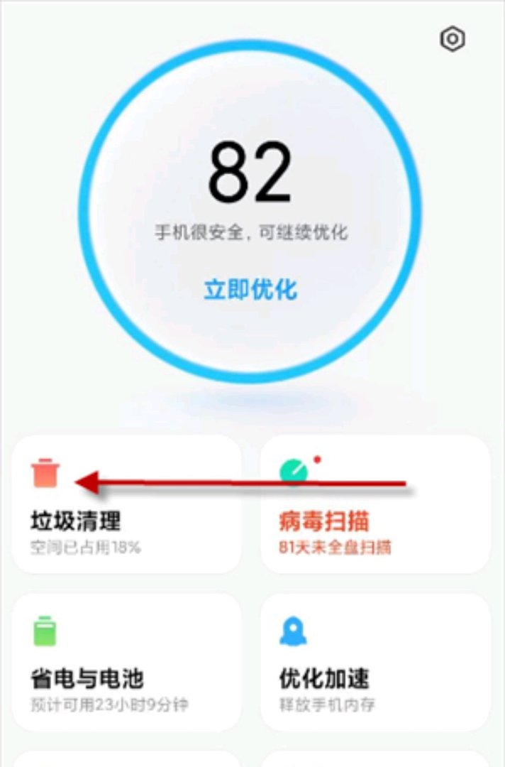 微信红包来了自动提醒怎么设置？