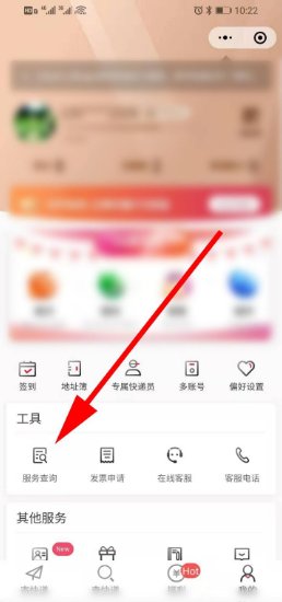顺丰快递收费标准2022