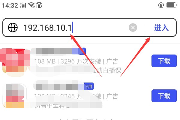 192.168.10.1手机登录wifi设置方法是什么?