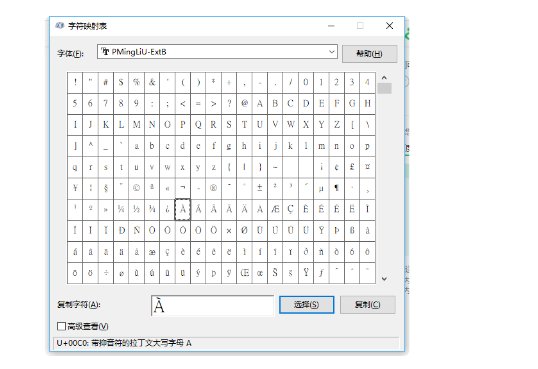 word2010中的“----”是什么意思？